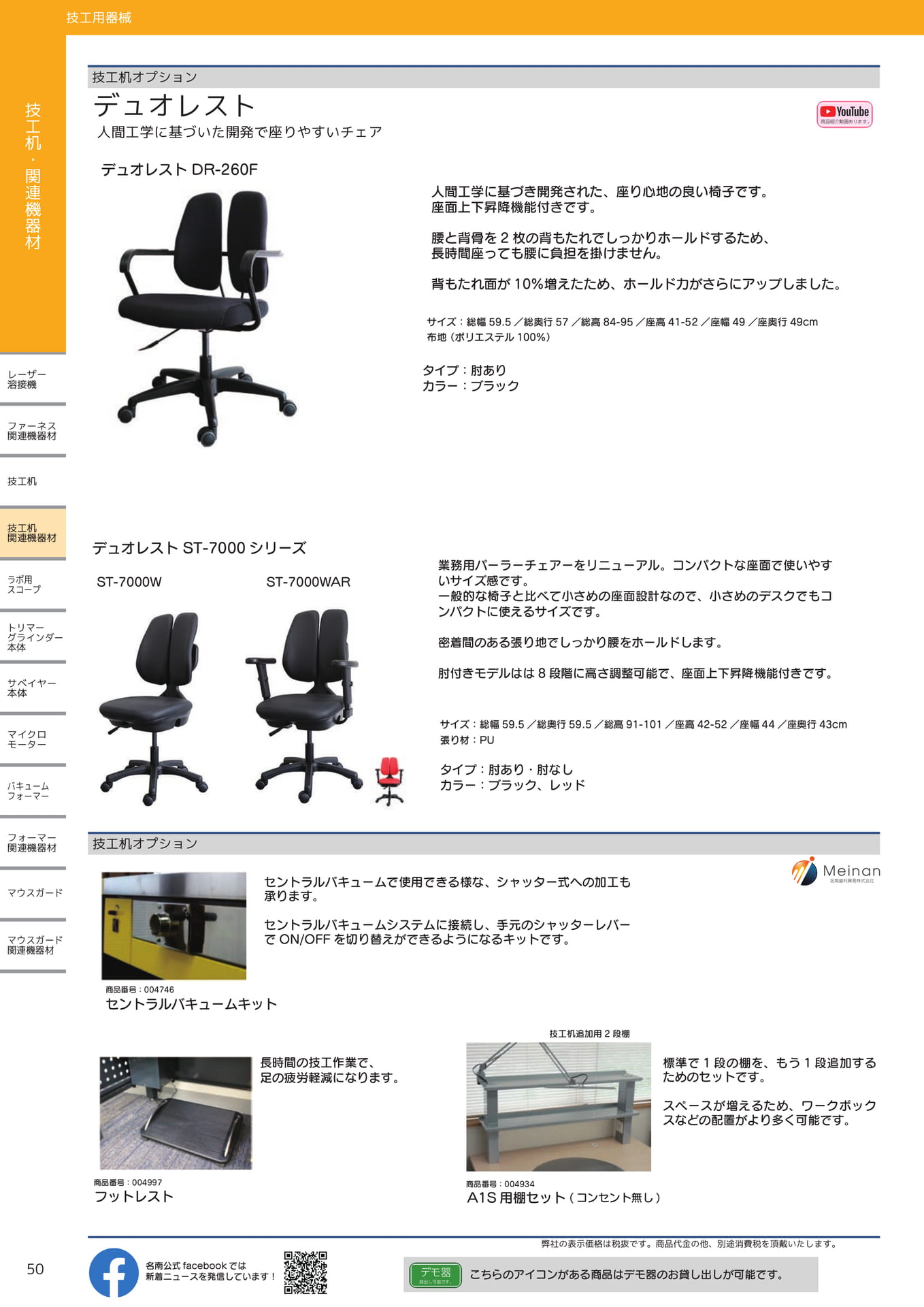 Page (追加)09
