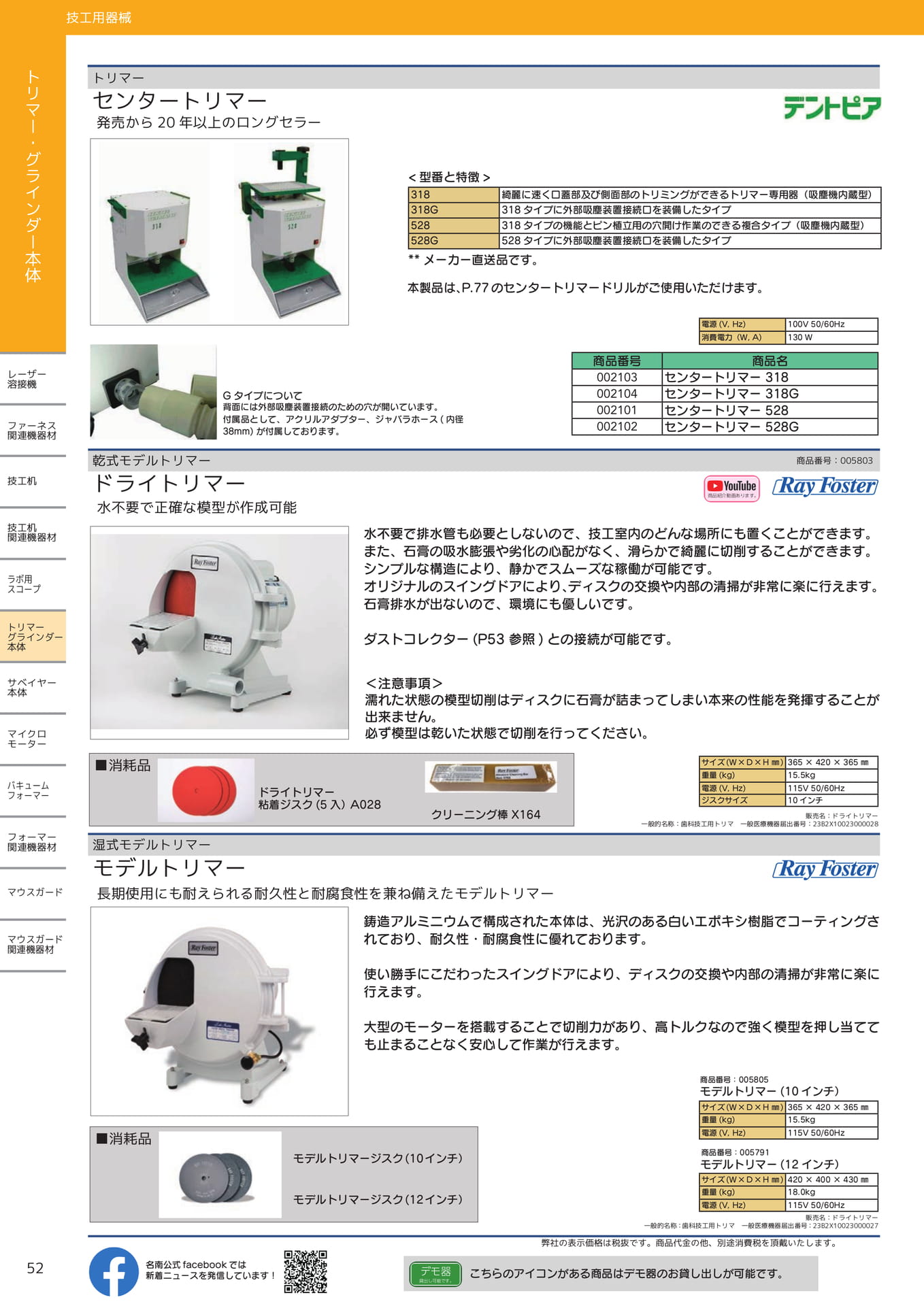 Page (追加)11