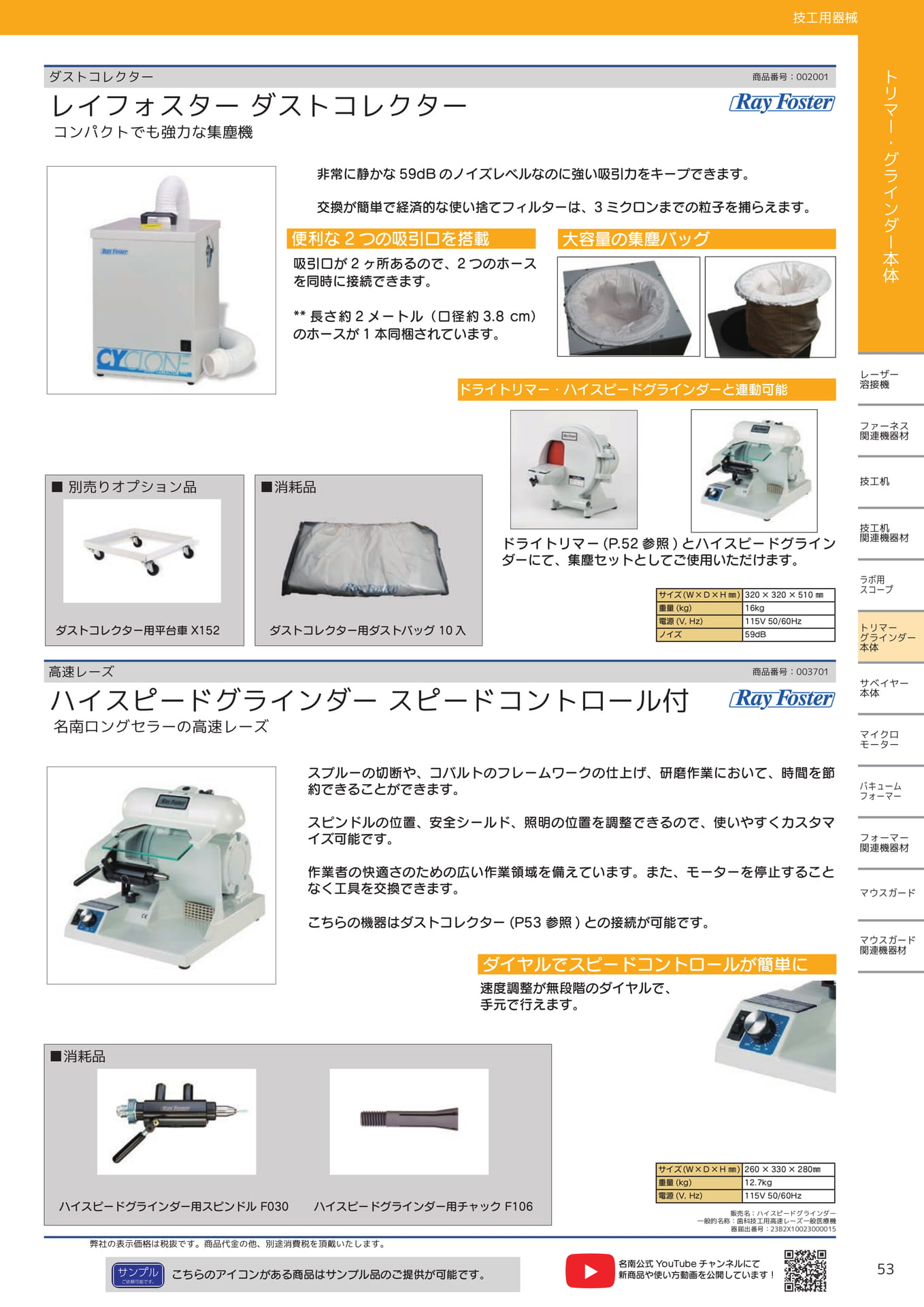 Page (追加)12