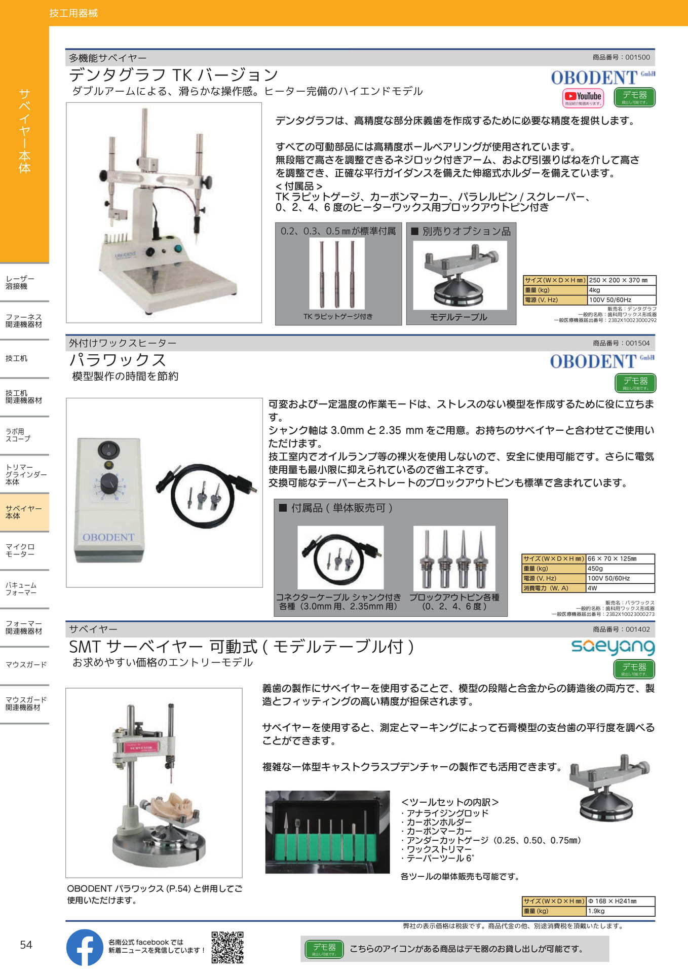 Page (追加)13