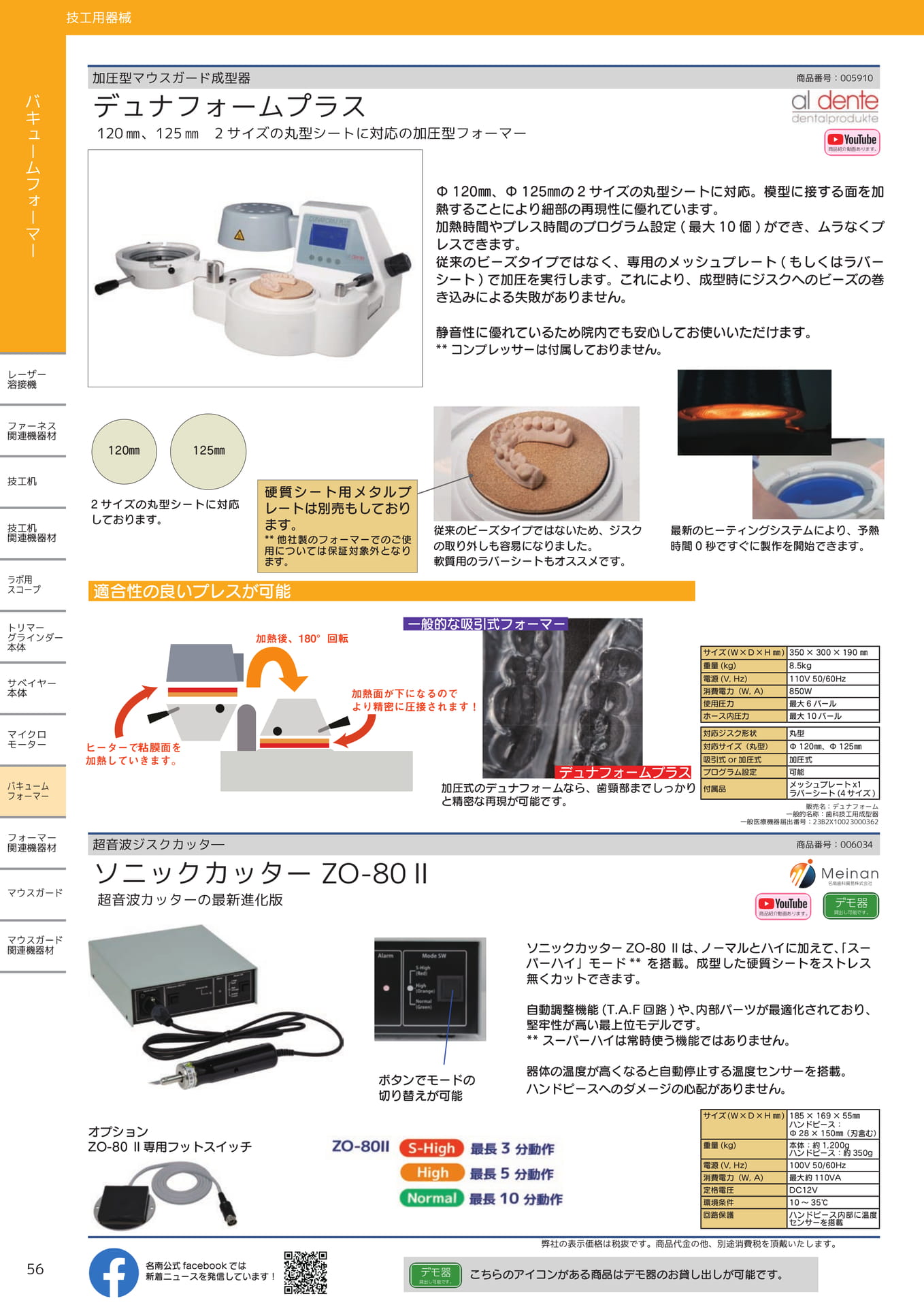 Page (追加)15