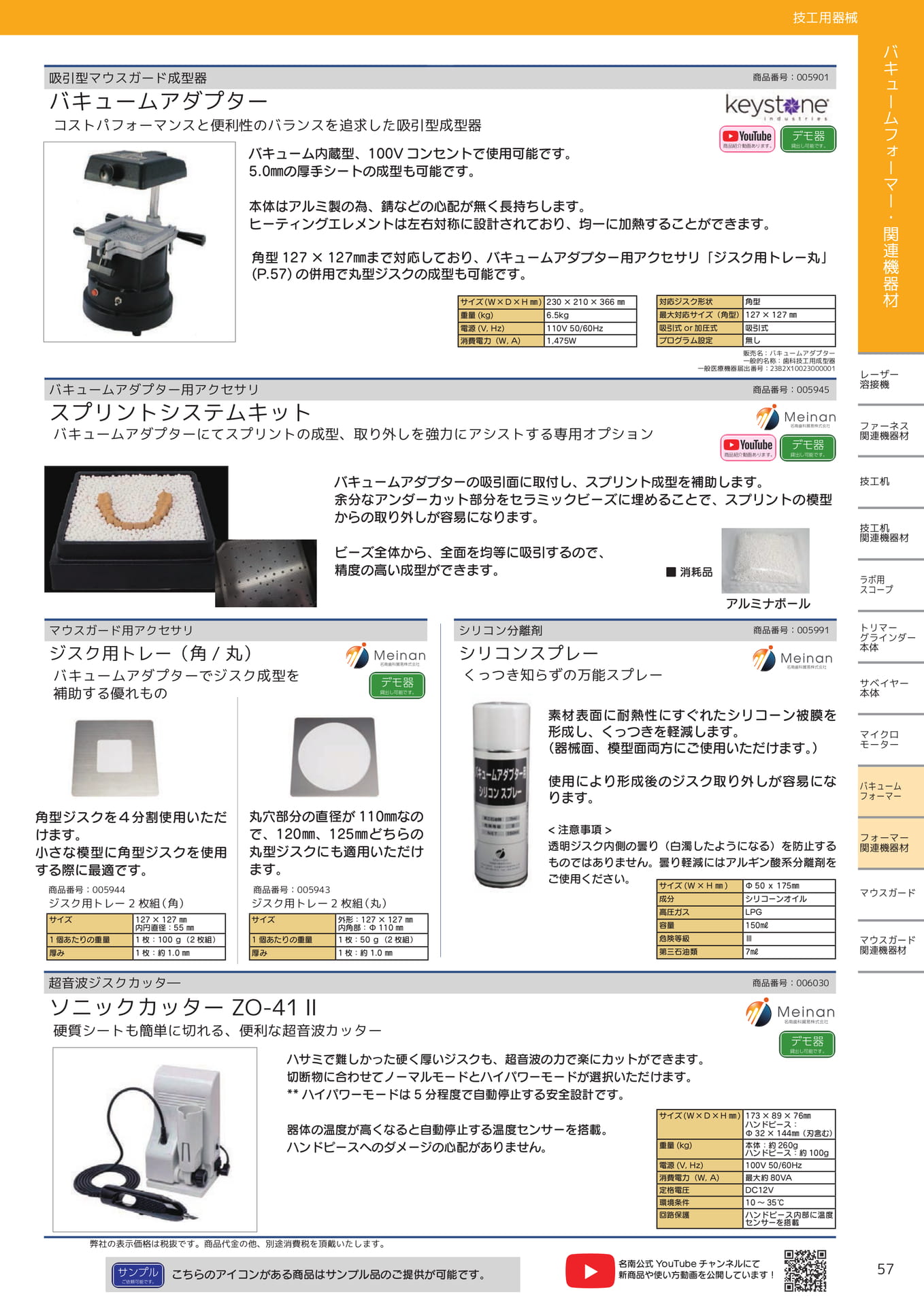 Page (追加)16