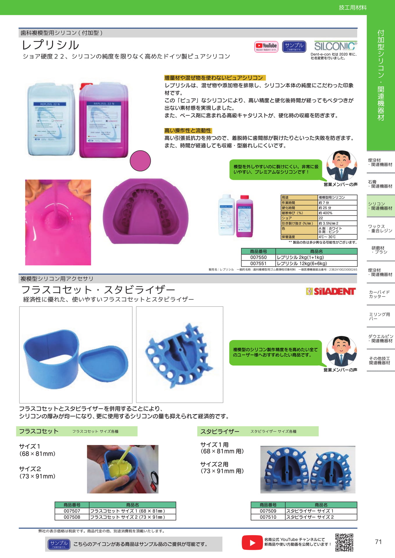 Page (追加)30