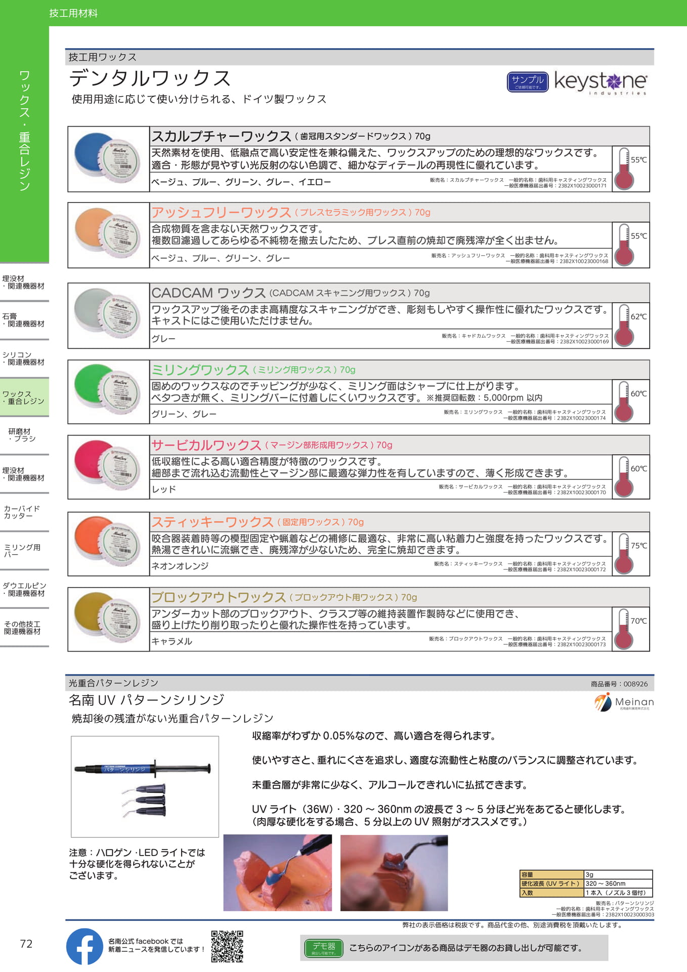 Page (追加)31