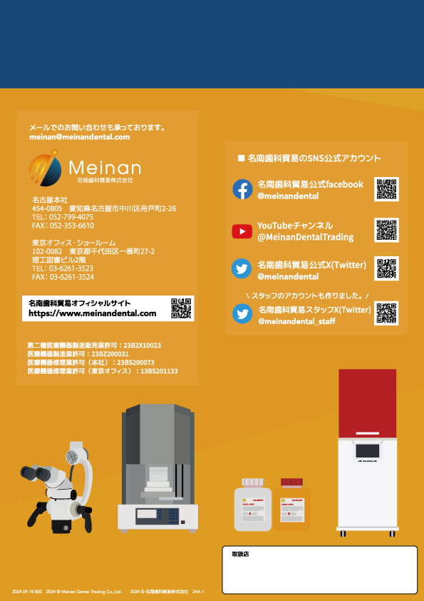 Page (追加)1