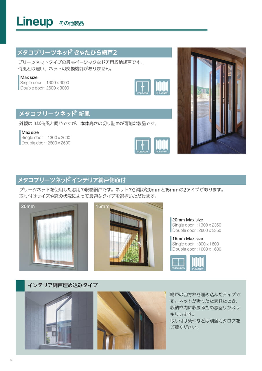 Page (追加)1