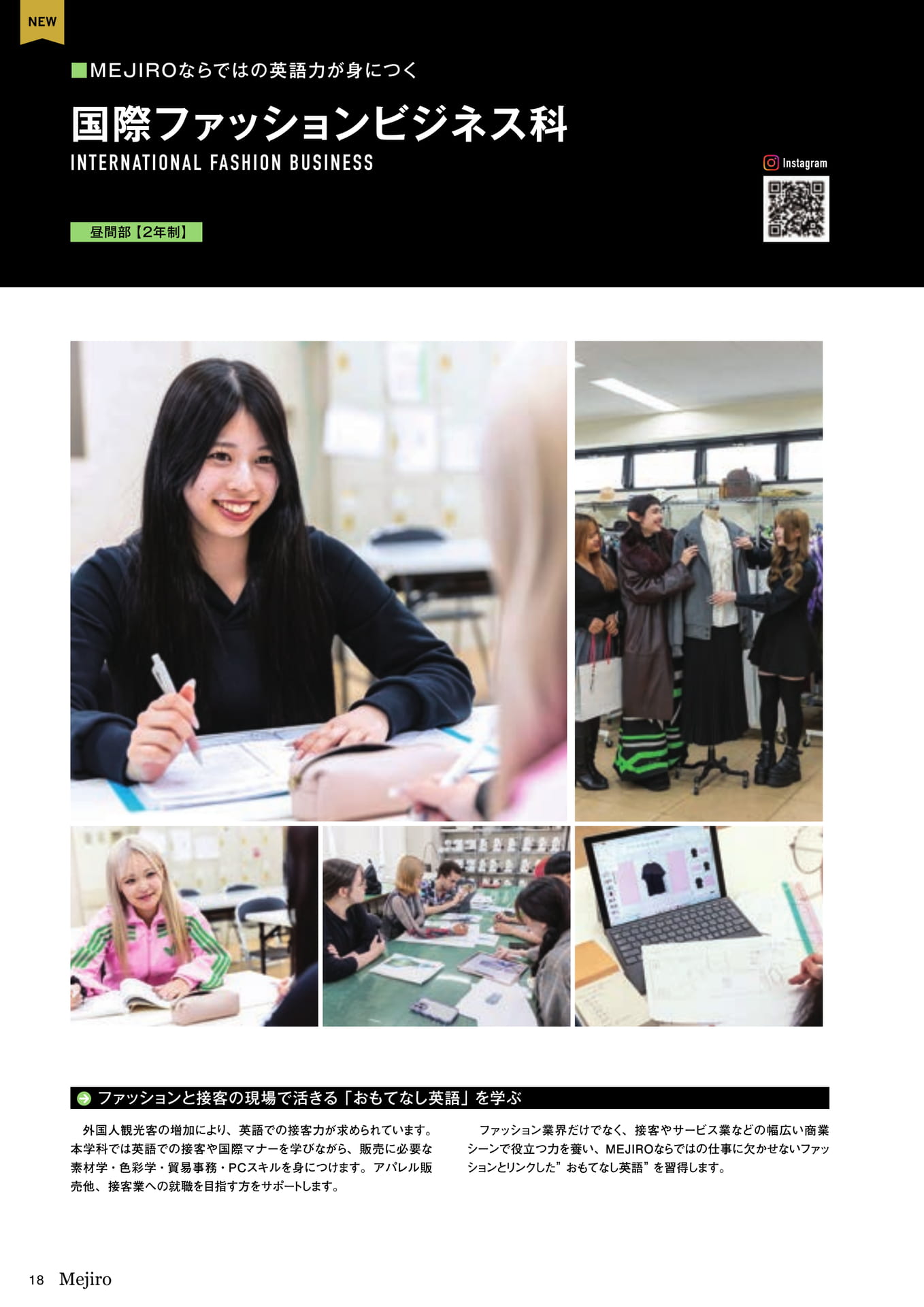 Page 18