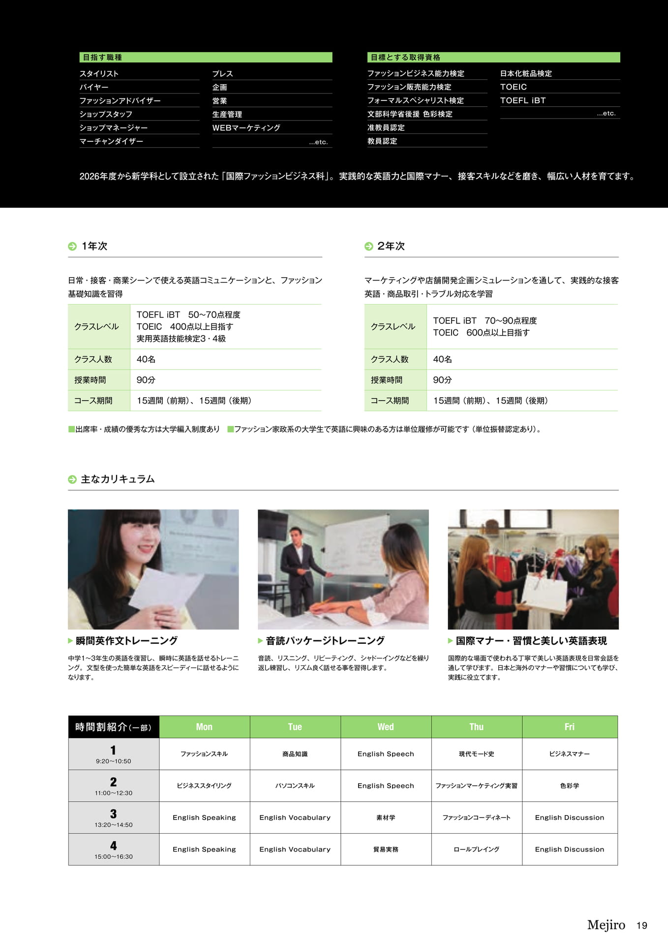 Page 19