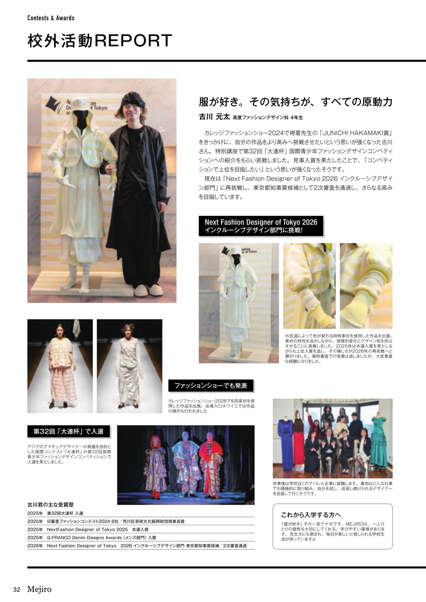 Page 32