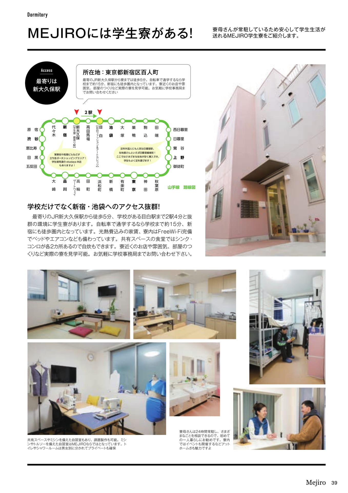 Page 39