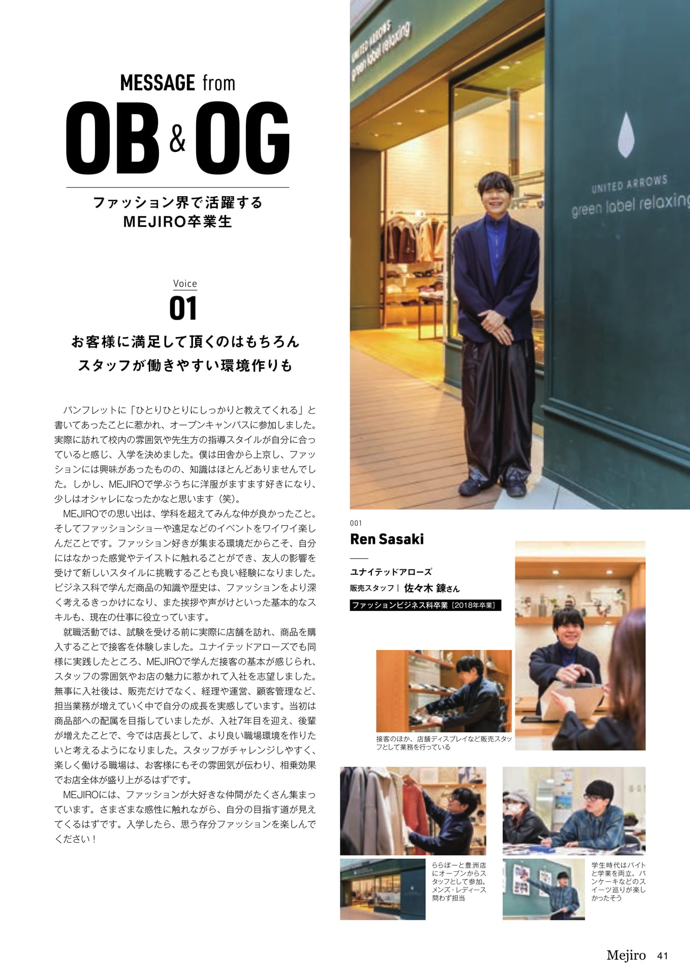 Page 41