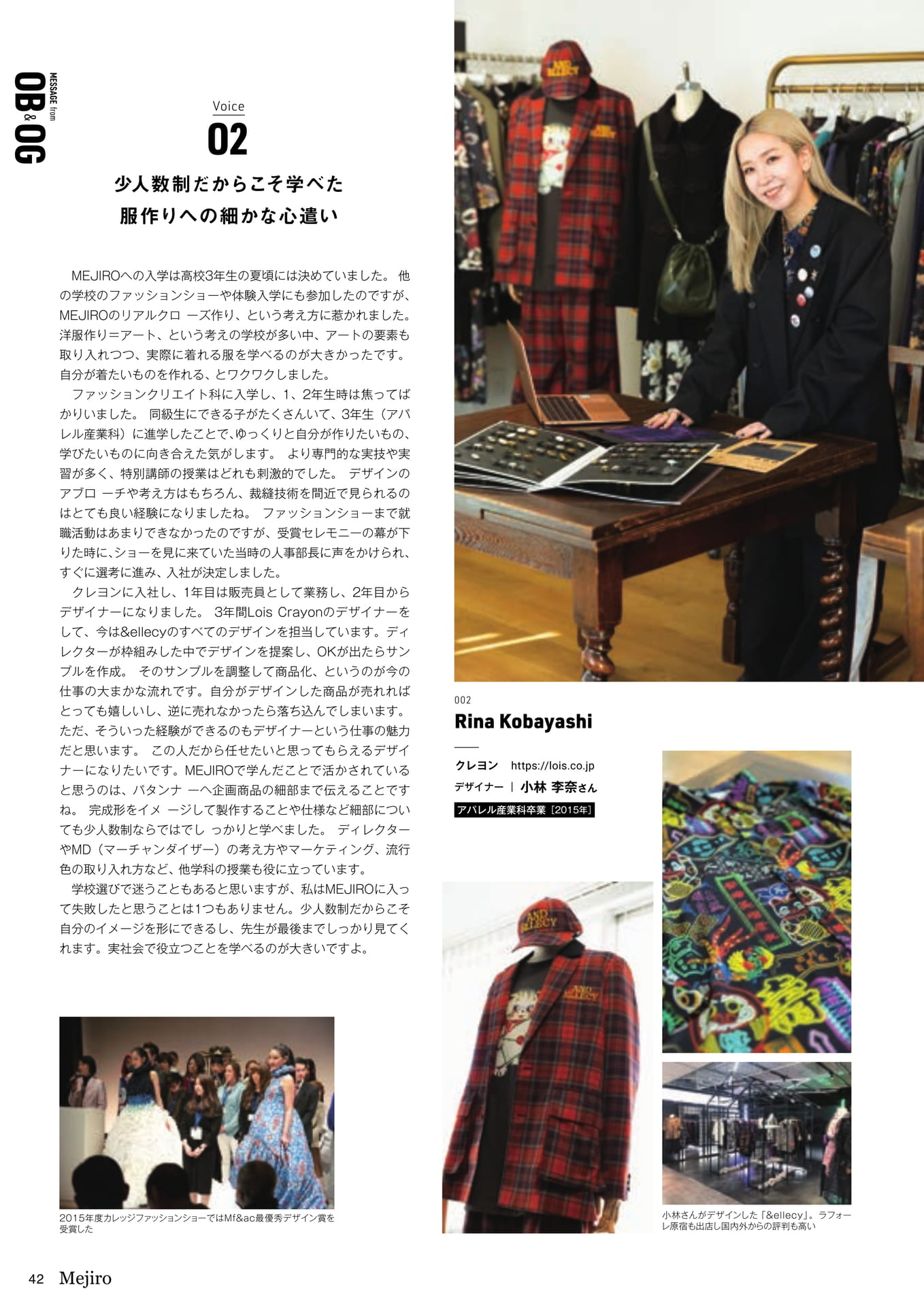 Page 42