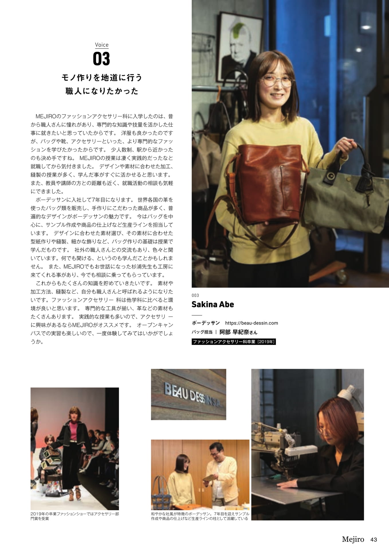 Page 43