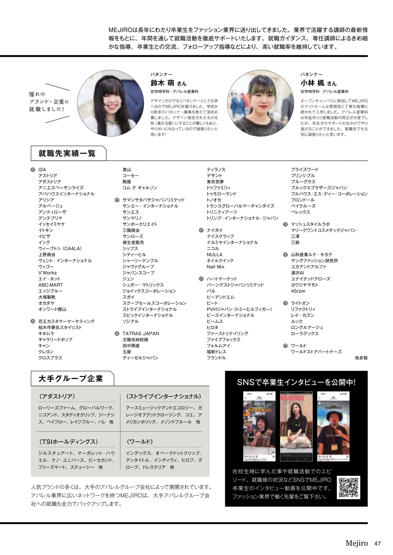 Page 47