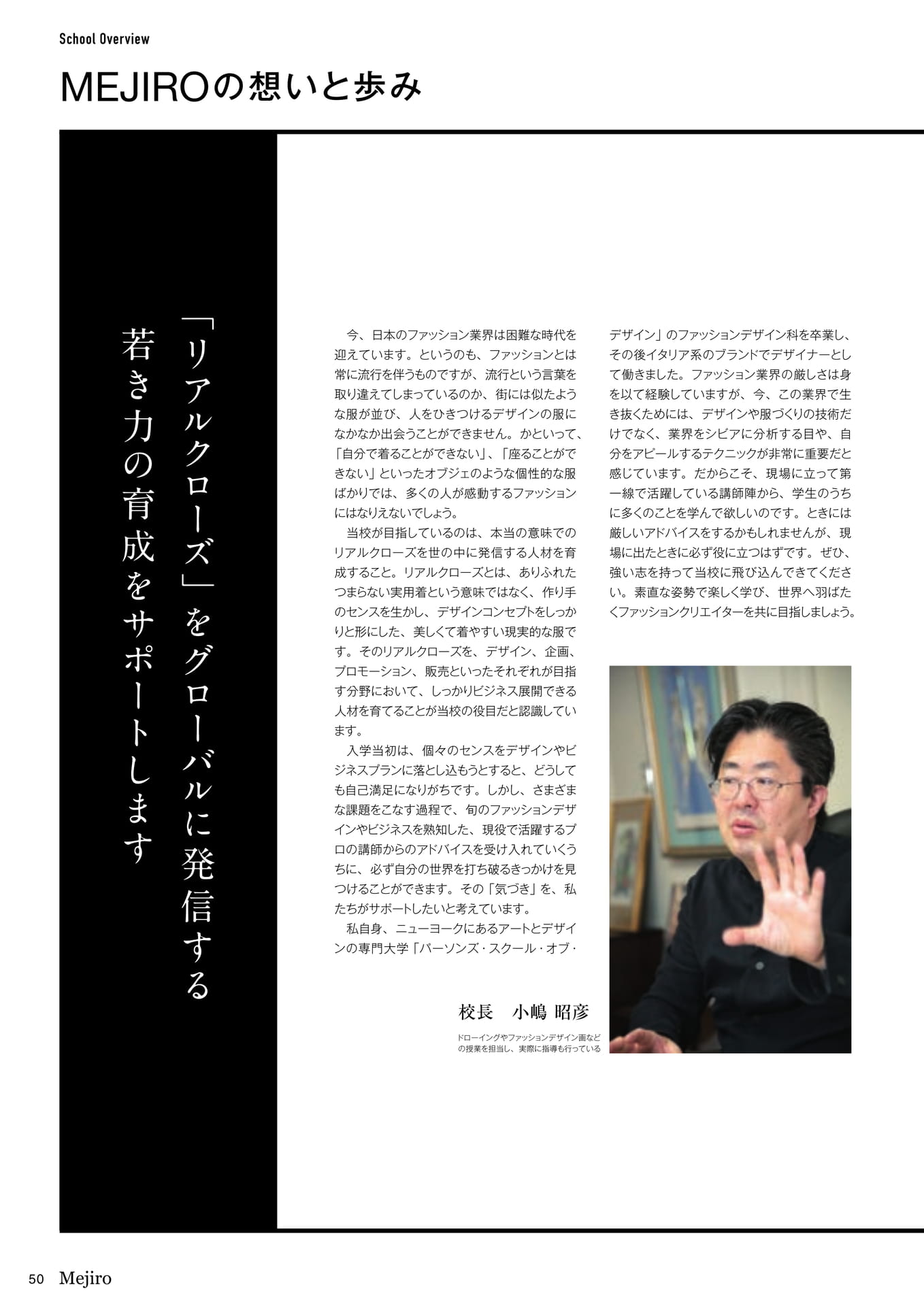 Page 50