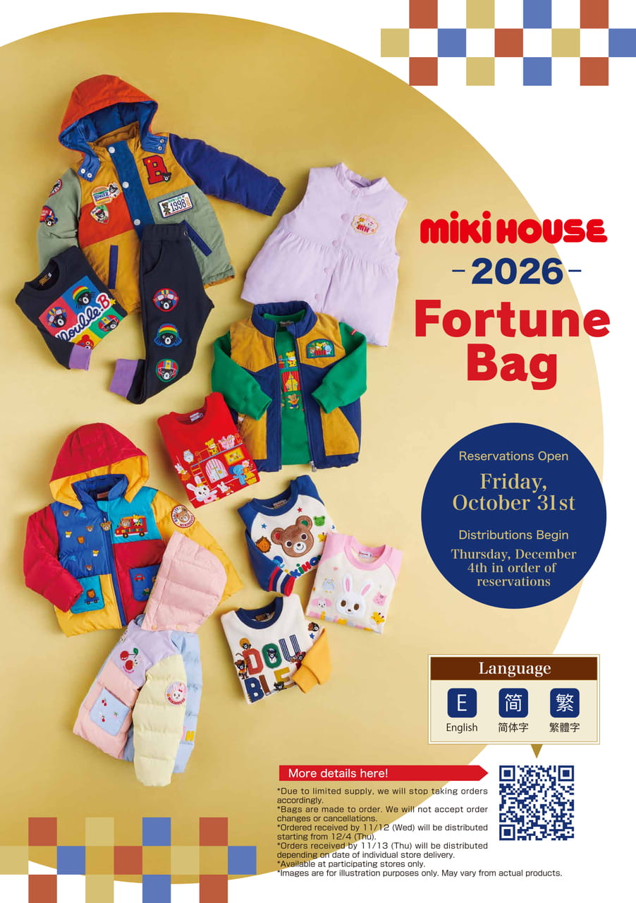 2026 MIKI HOUSE Fortune Bag