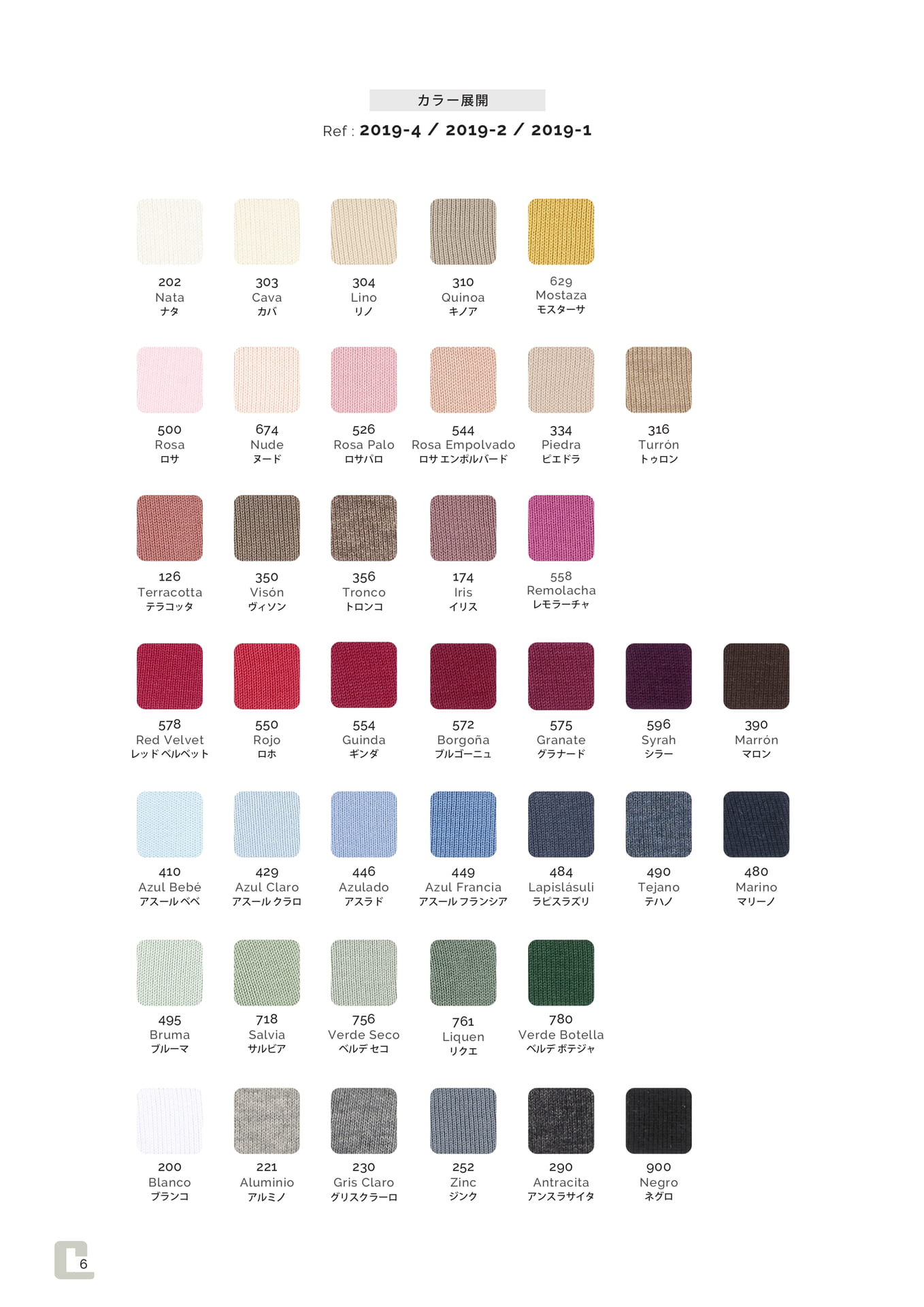 2019 Color-Card