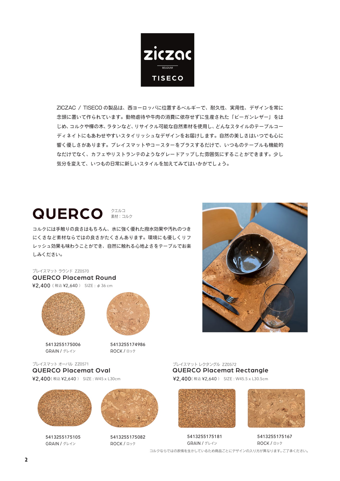 ZICZAC / QUERCO