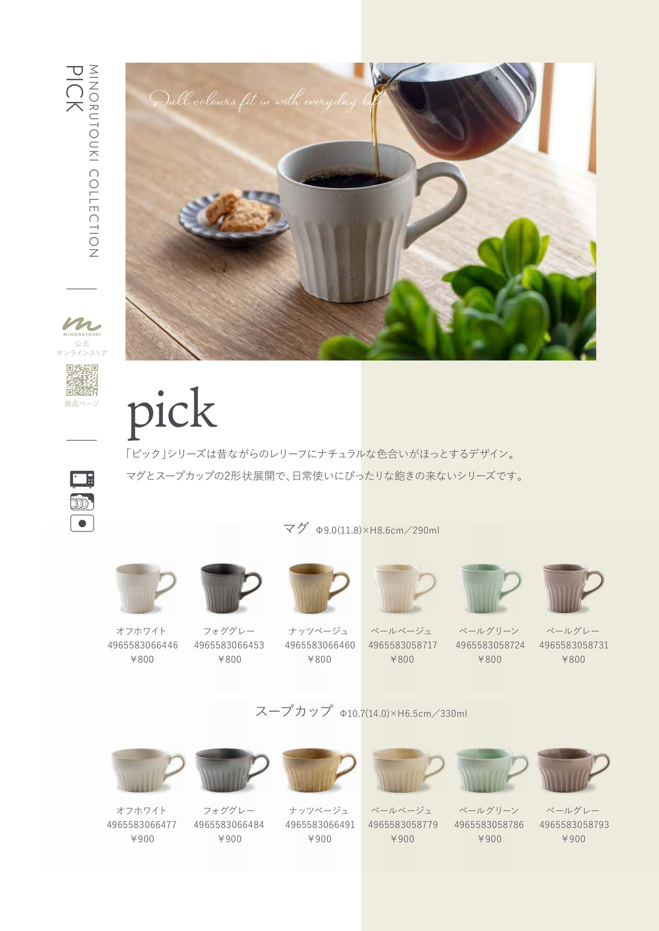 pick　1/1