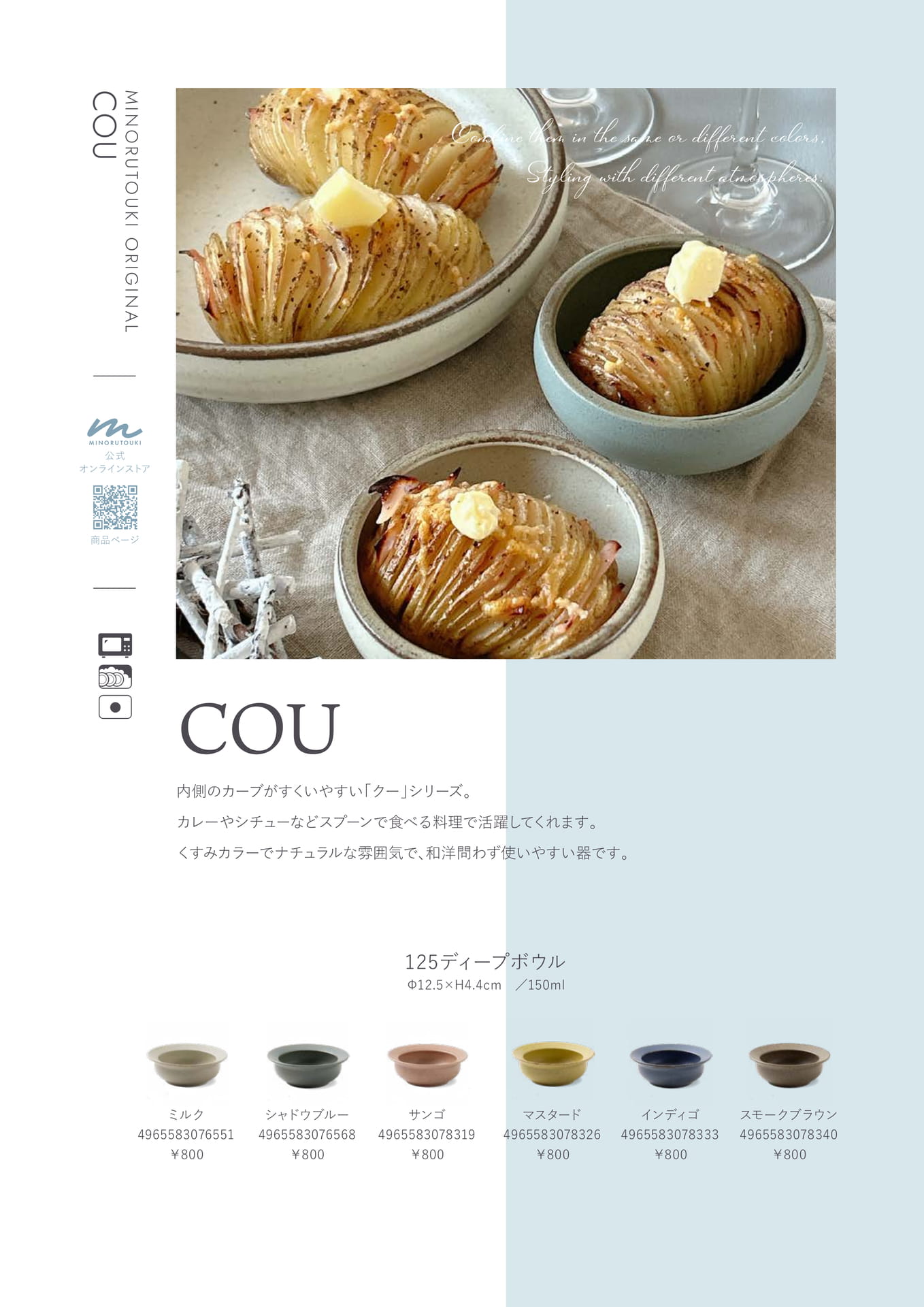 COU　1/2