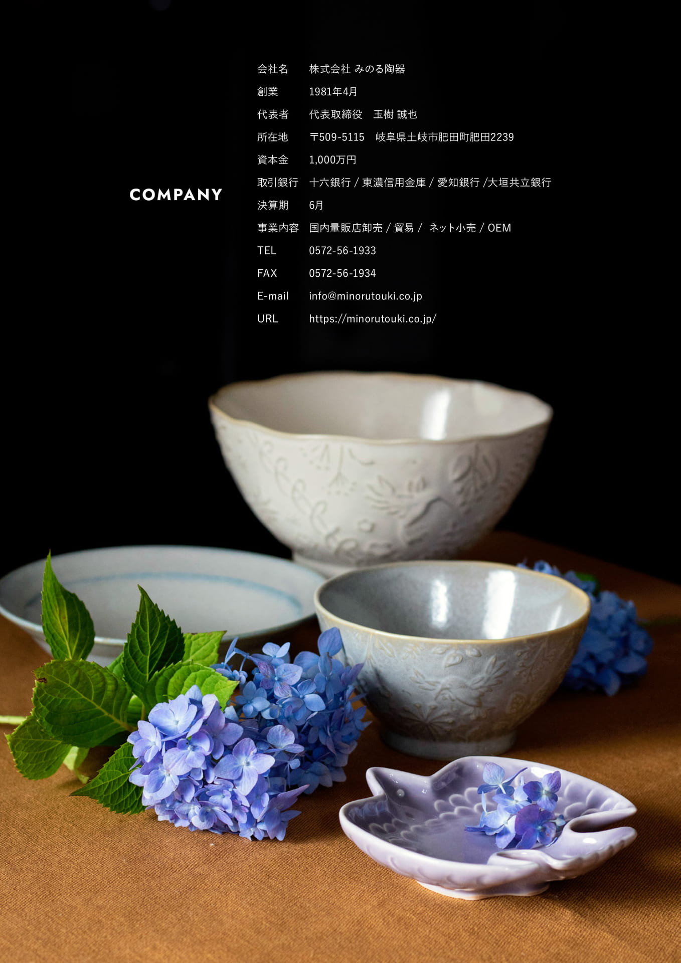 COMPANY