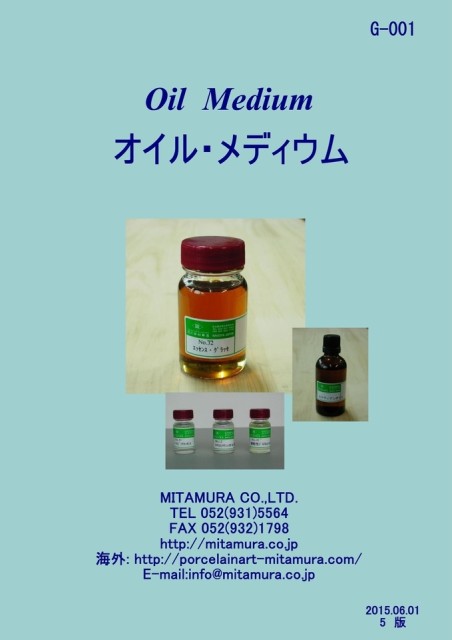 G-001 Oil