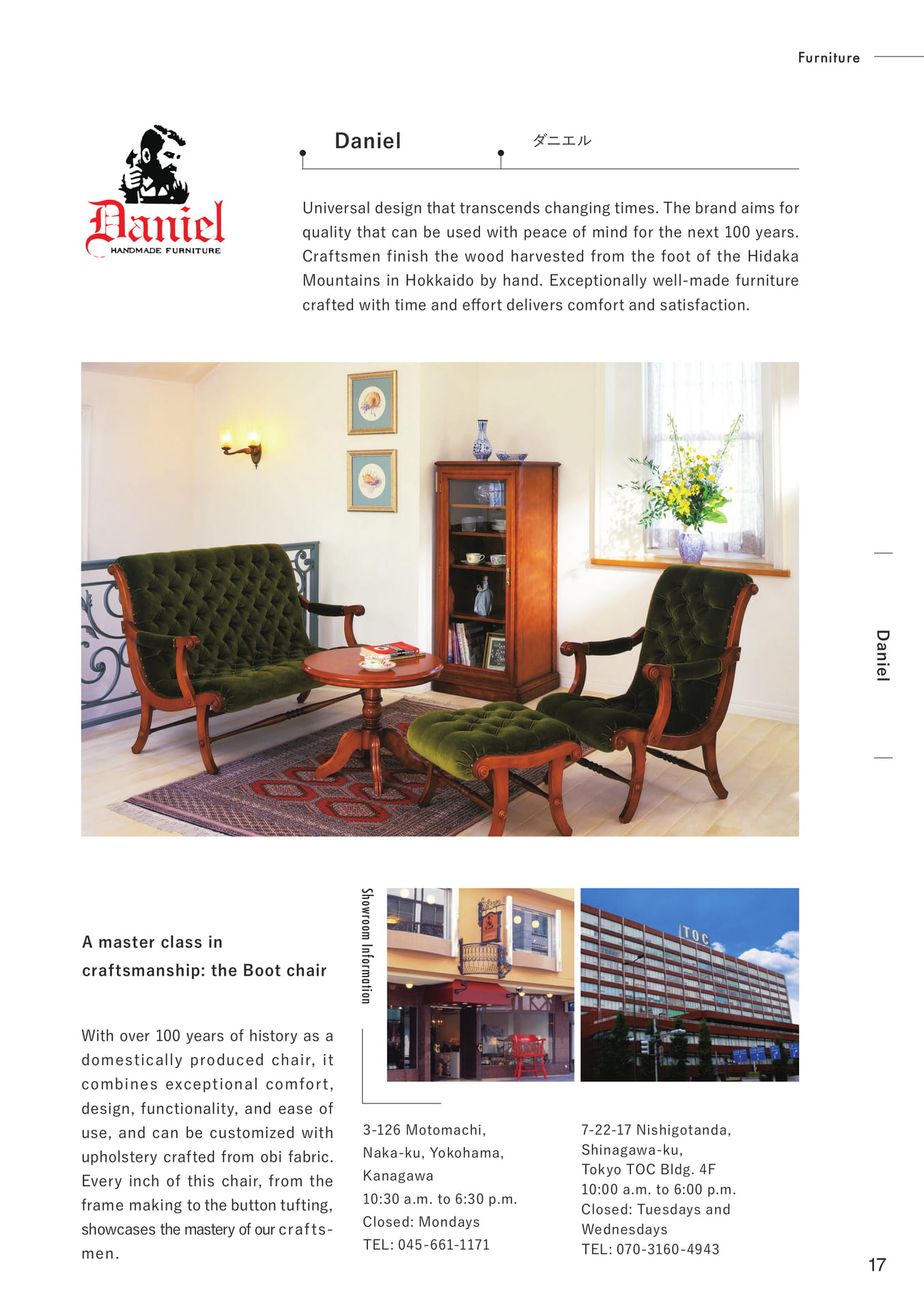 Page 17