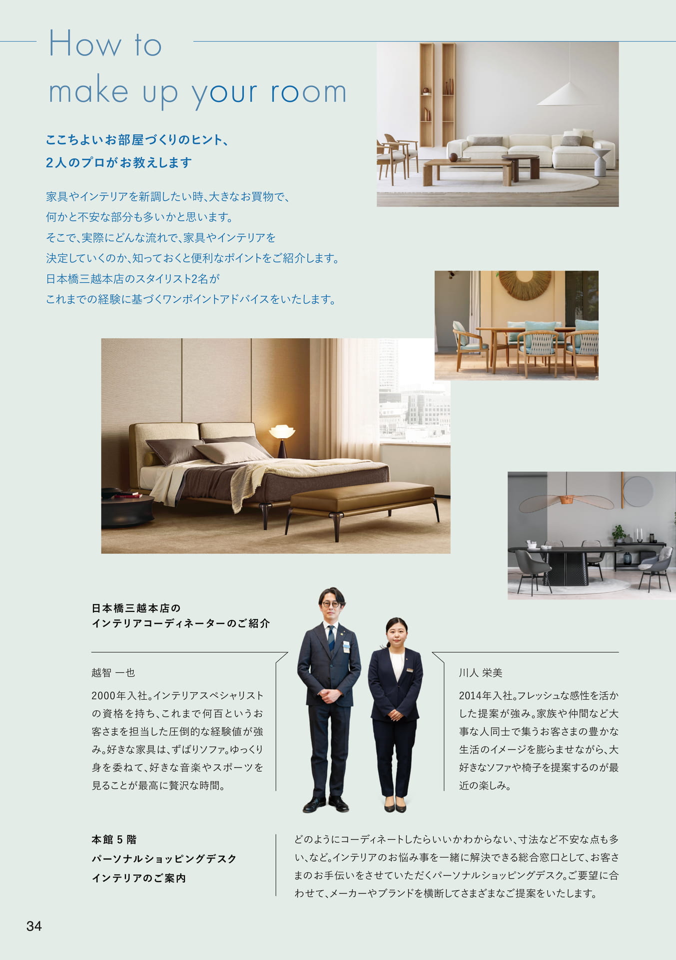 Page 34
