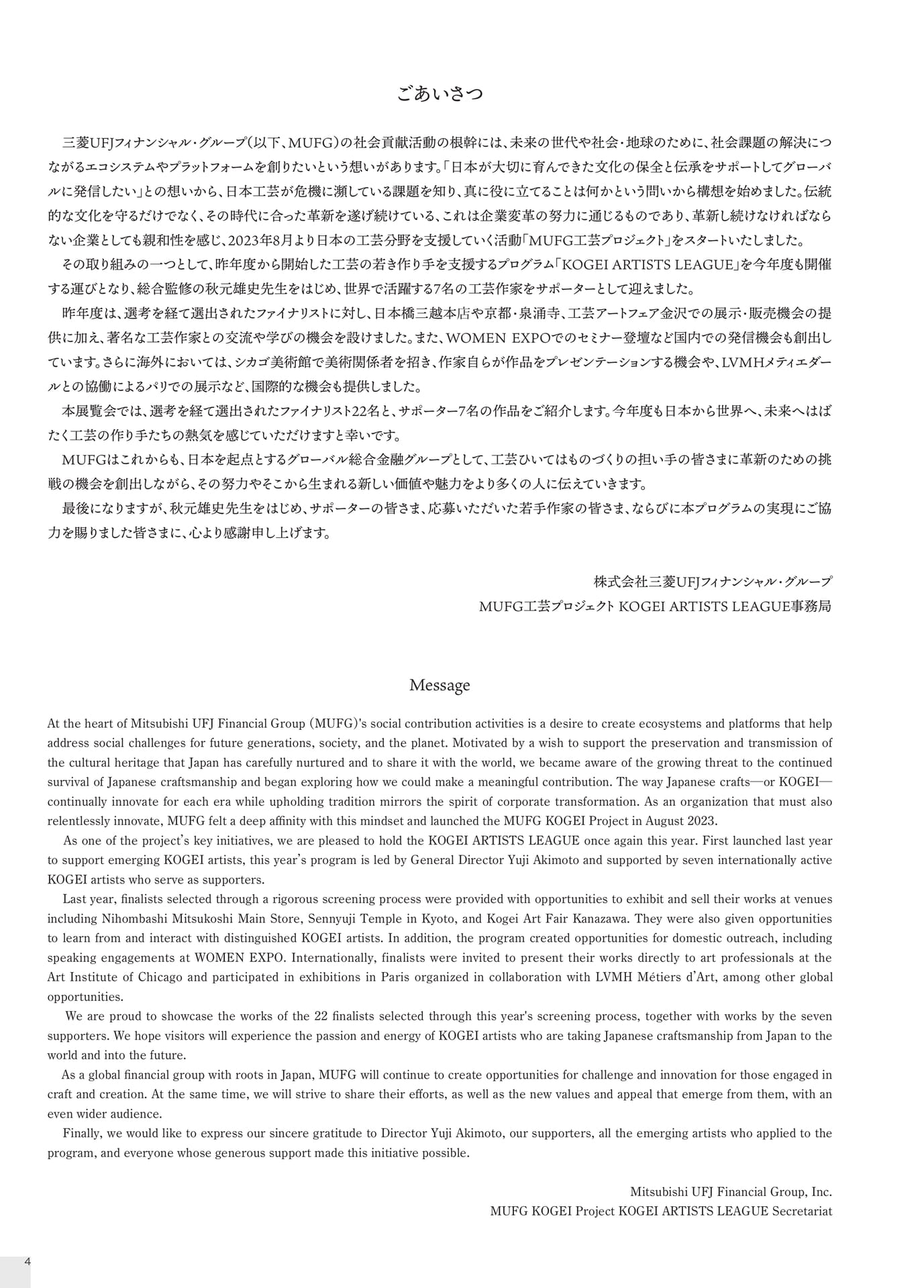 Page 06