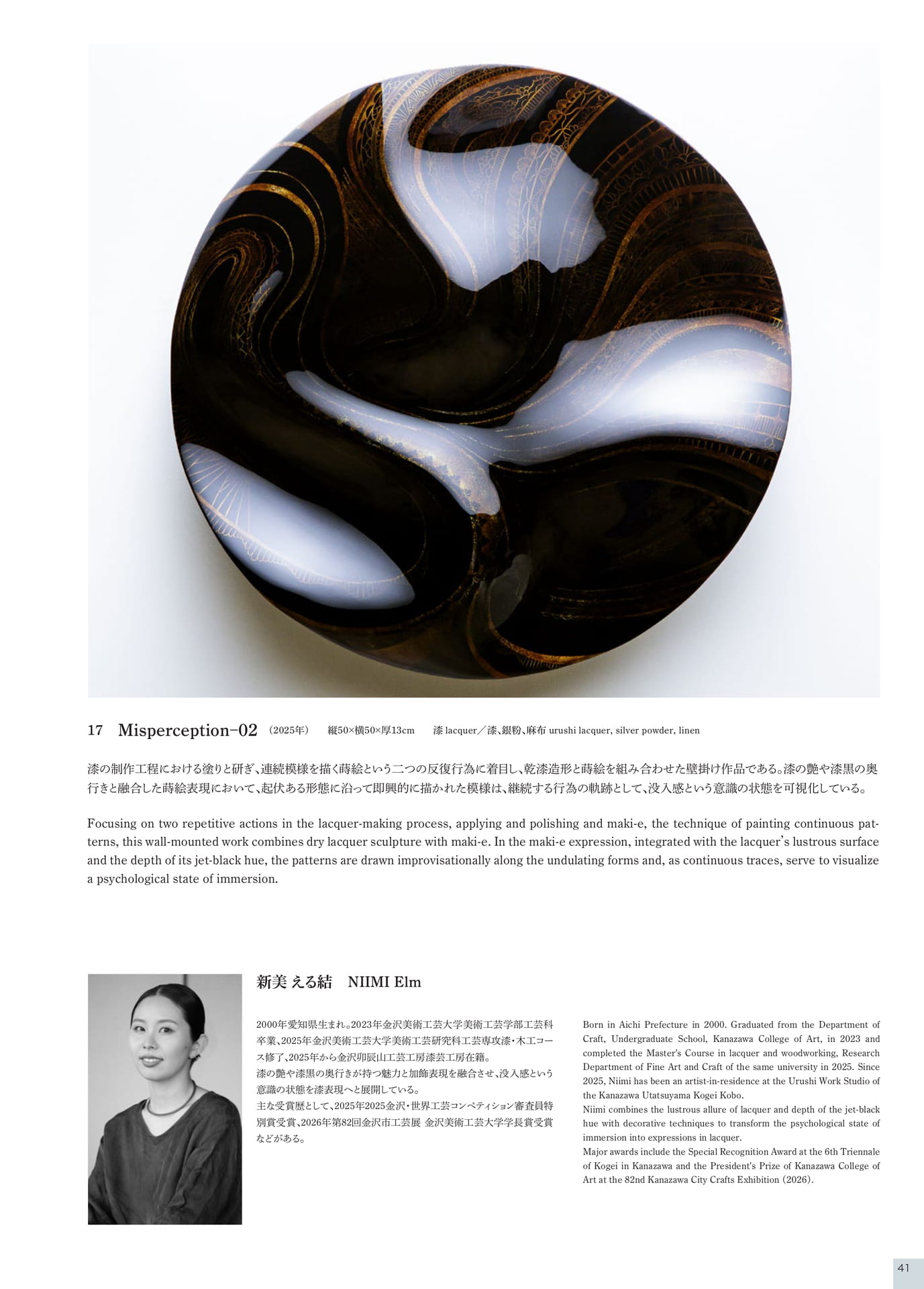 Page 43