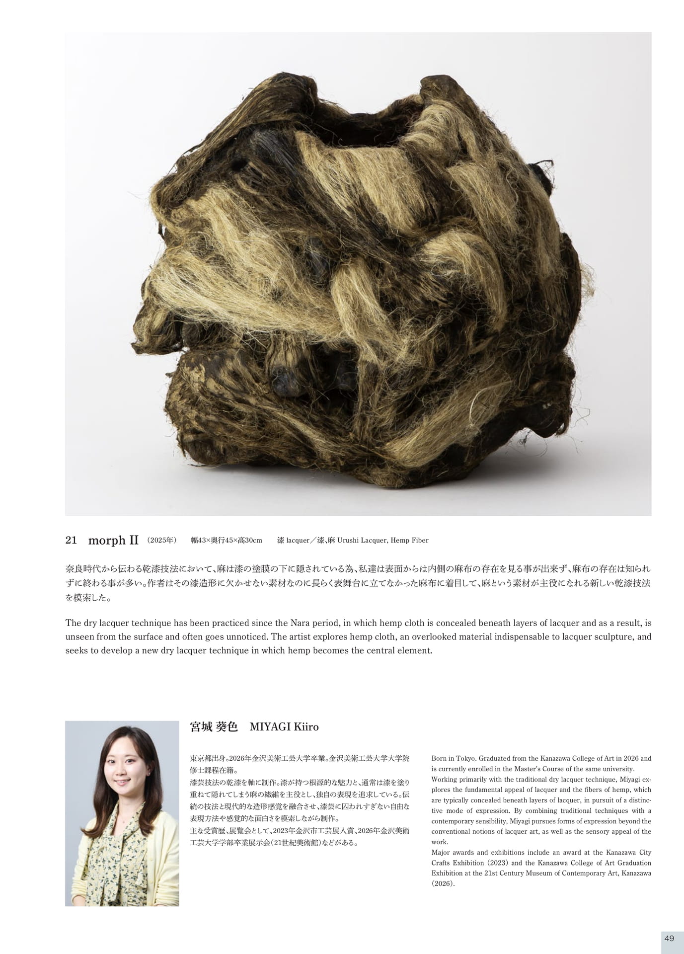 Page 51