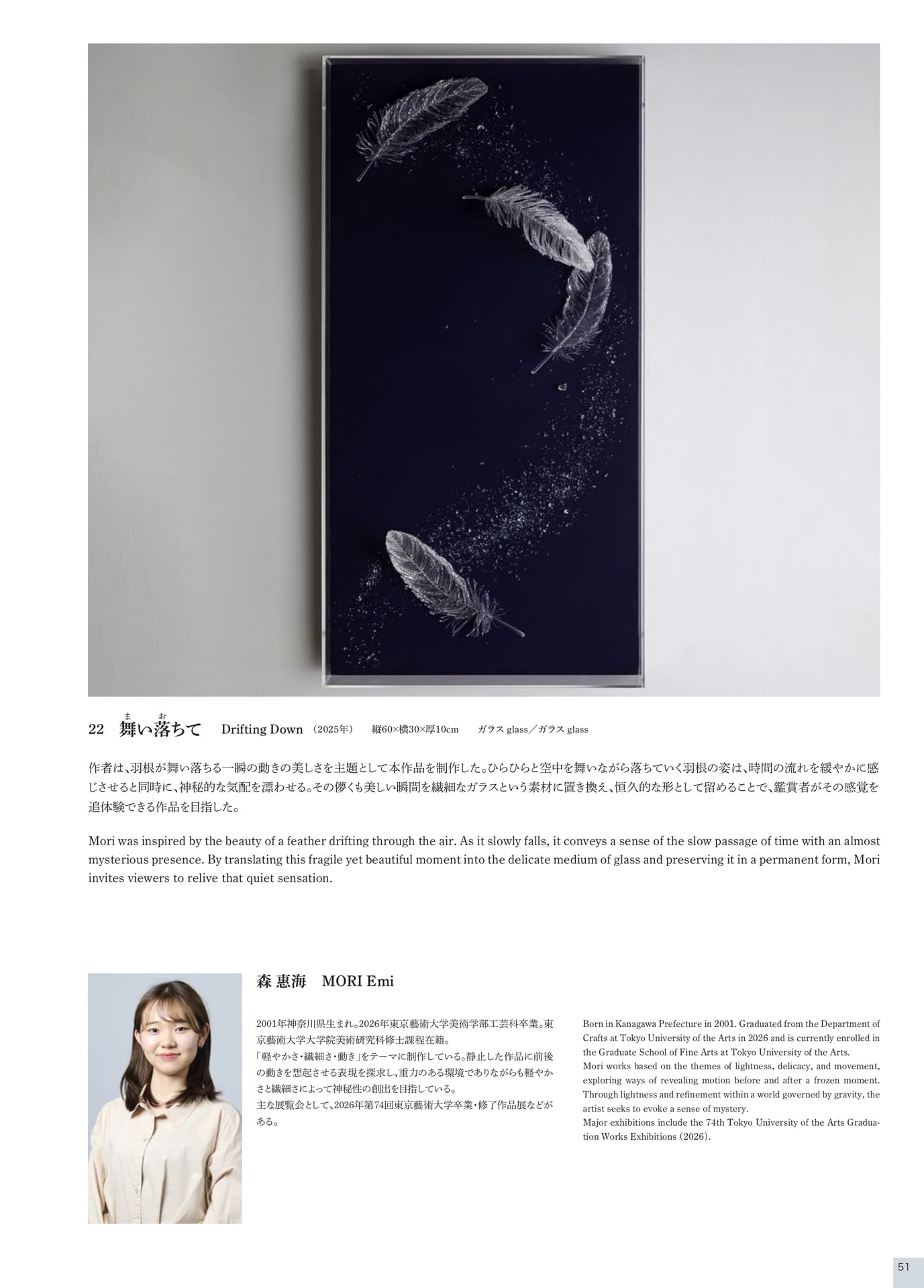 Page 53