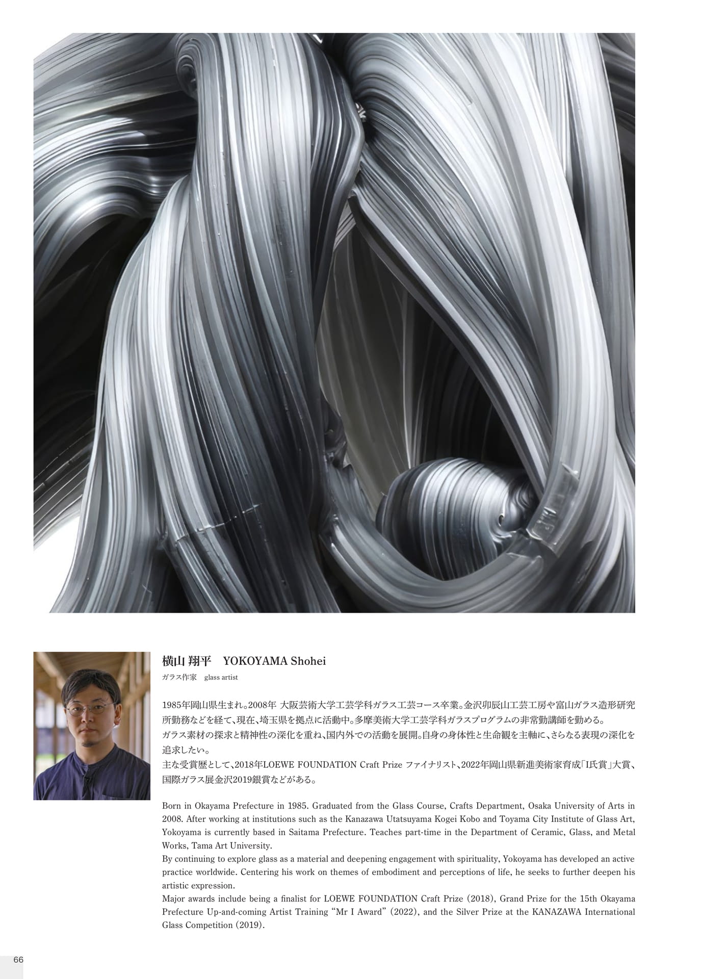 Page 68