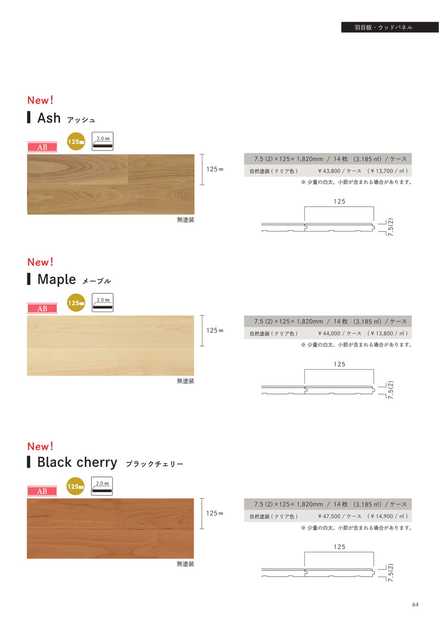 Page 65