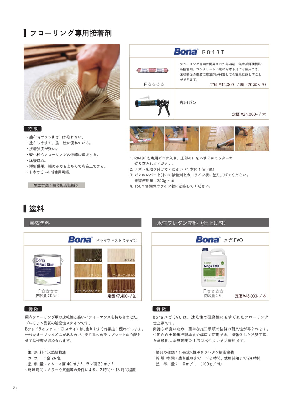 Page 72
