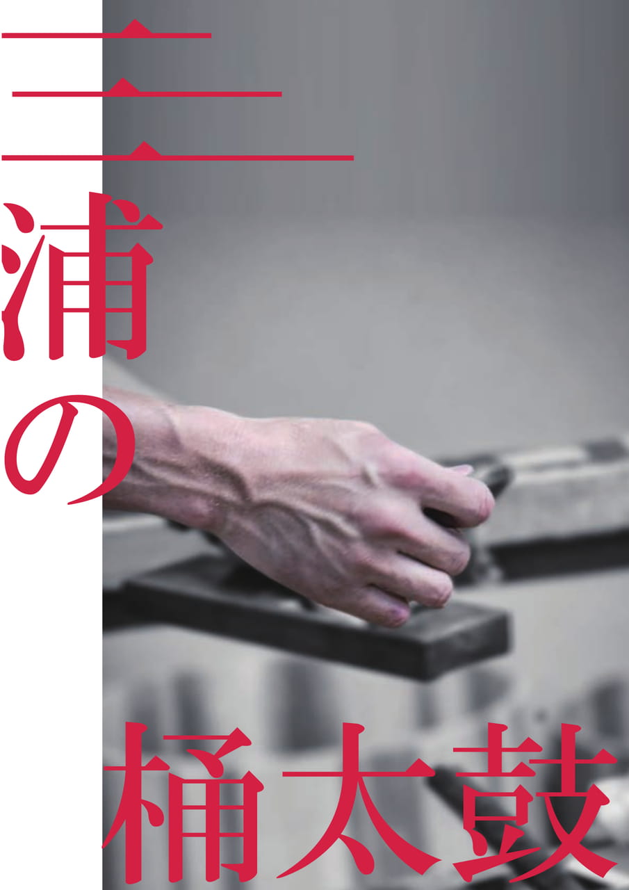 表紙