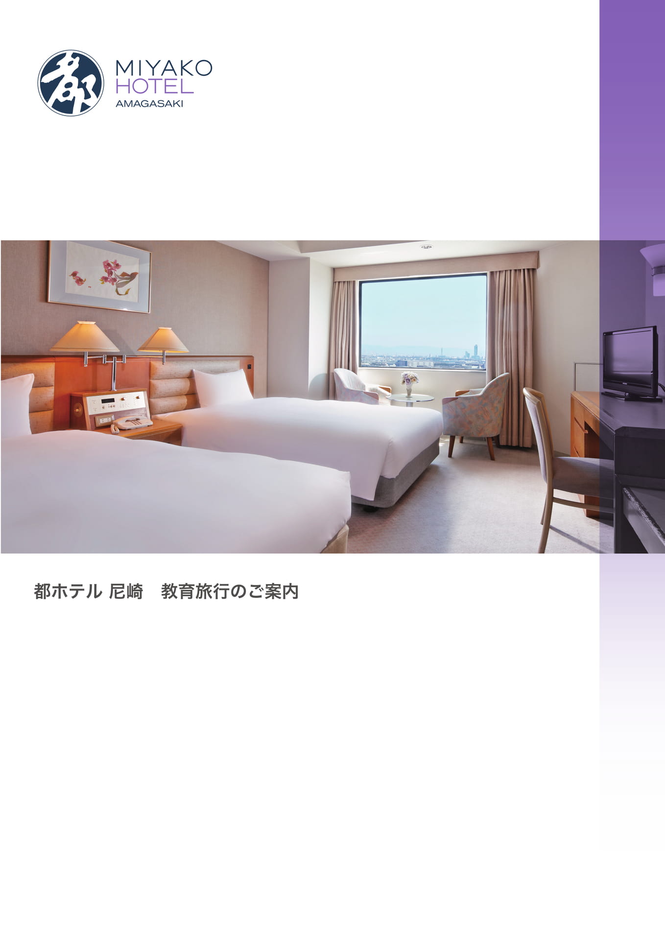 Page (追加)1