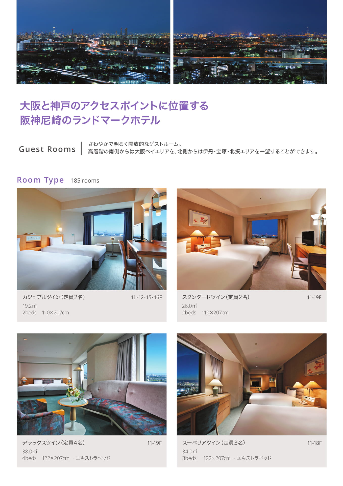 Page (追加)2