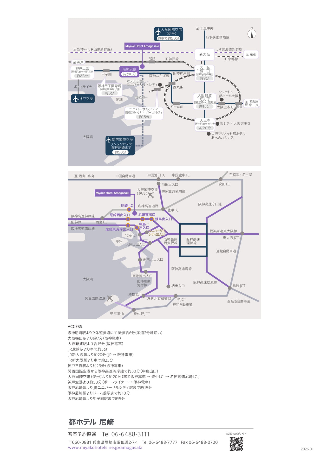 Page (追加)8