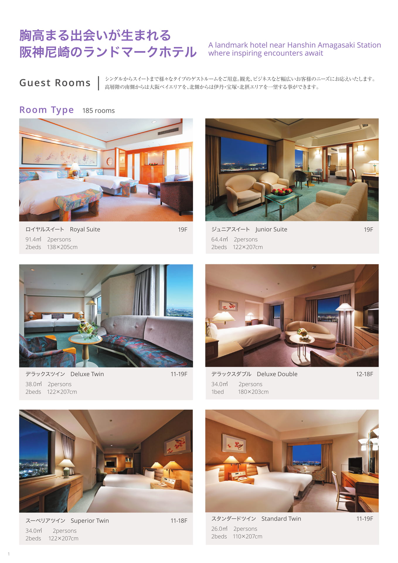 Room Type1