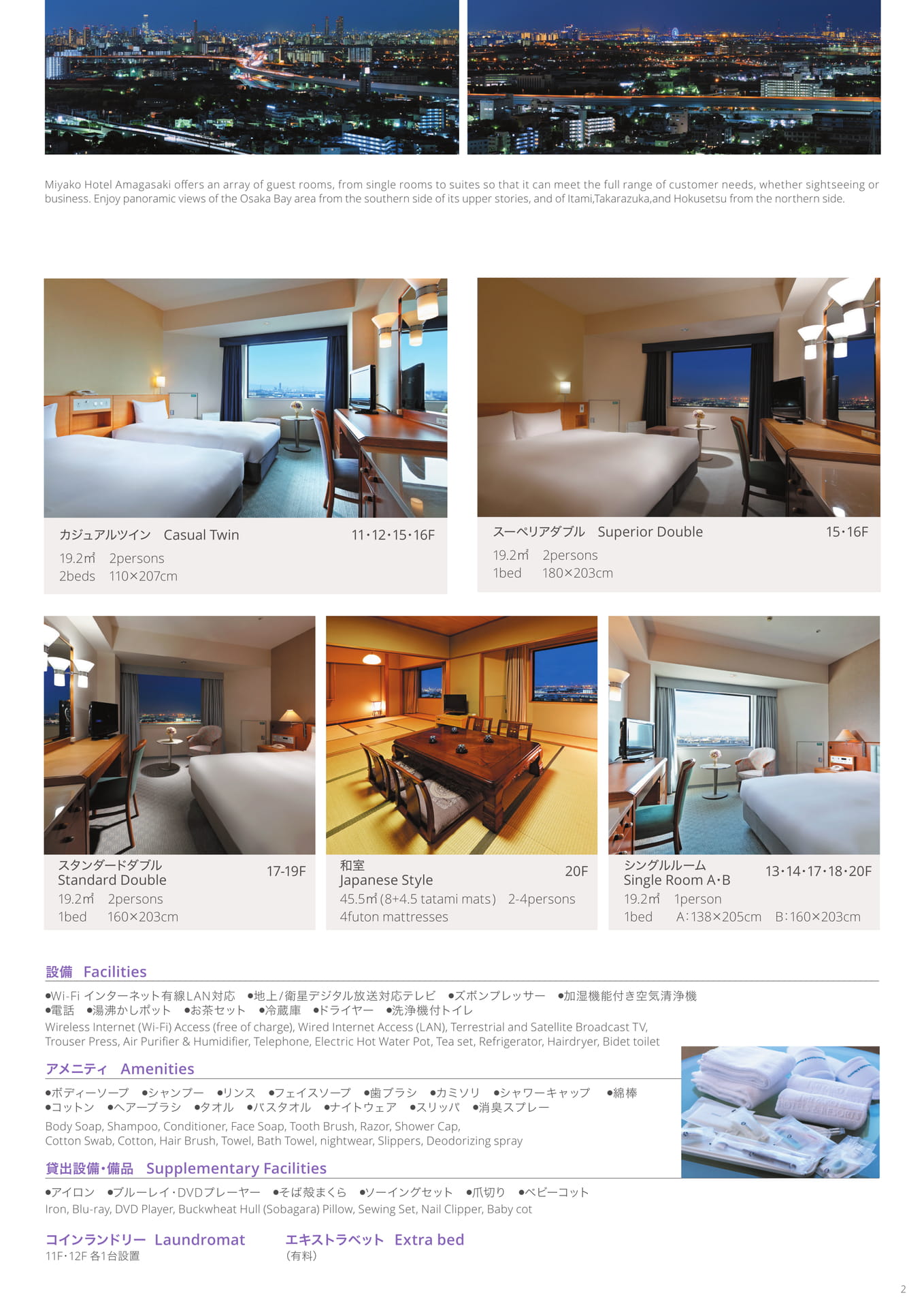 Room Tyme2