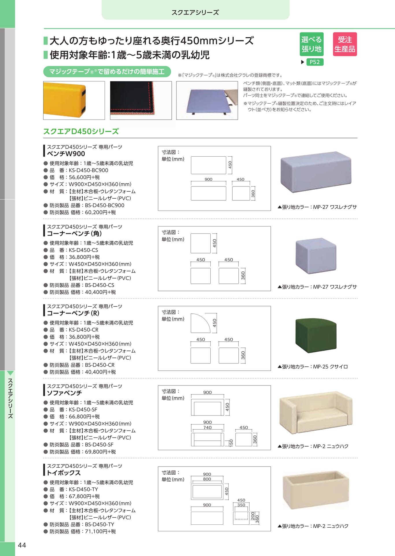Page 46