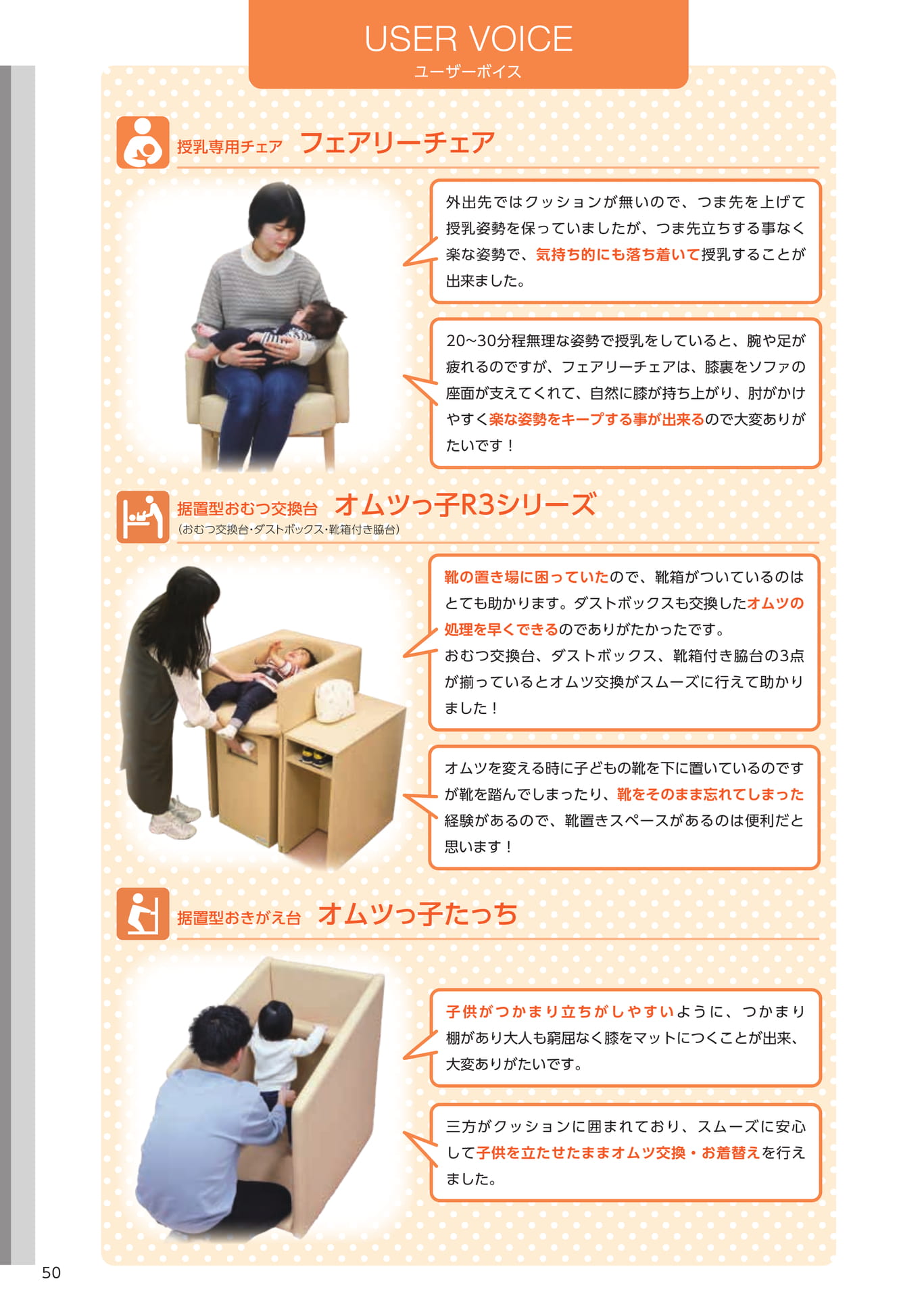 Page 52