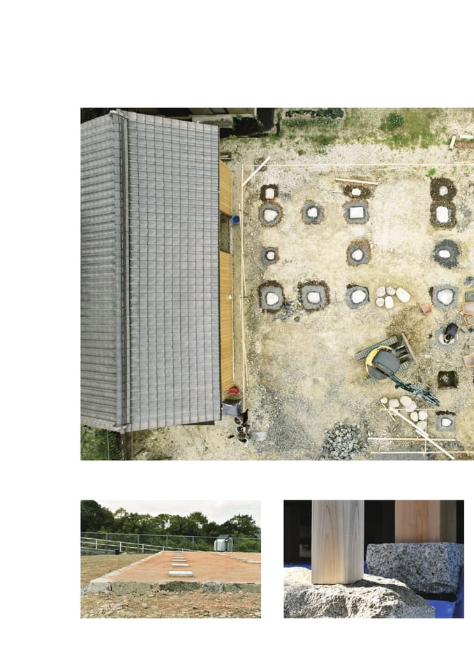04 石場建て