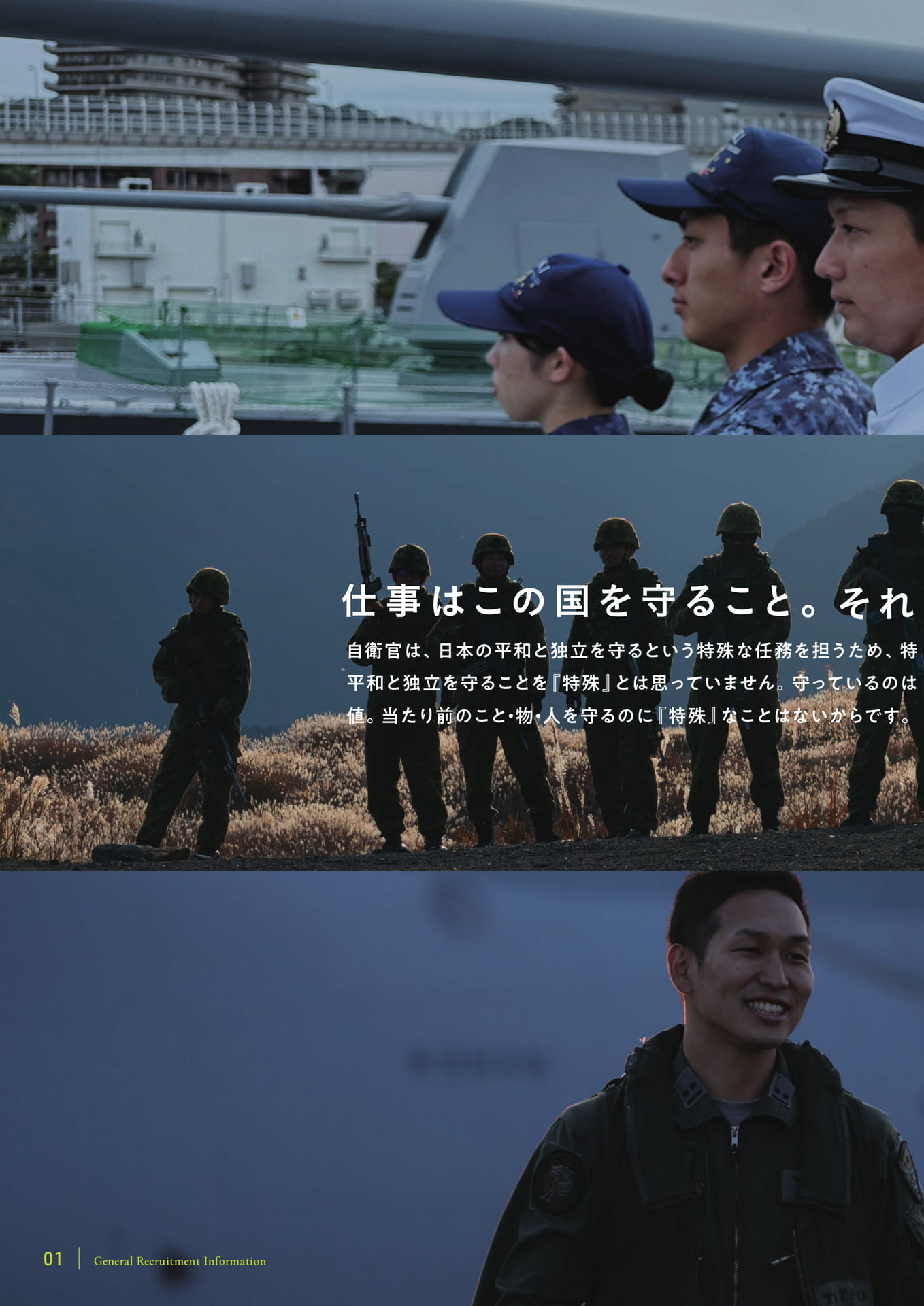 Page (追加)02