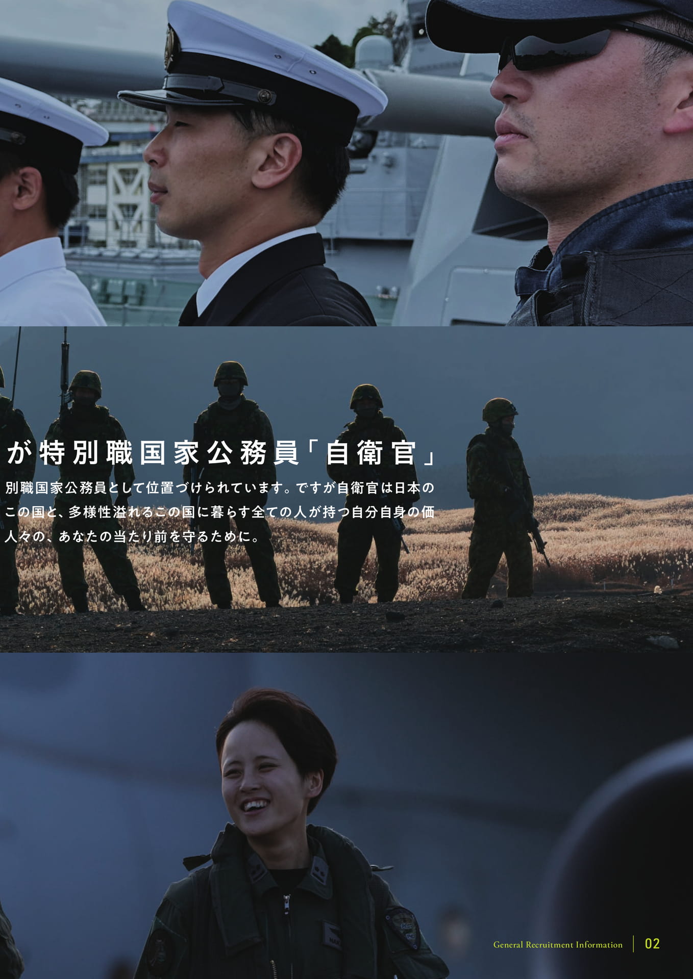 Page (追加)03