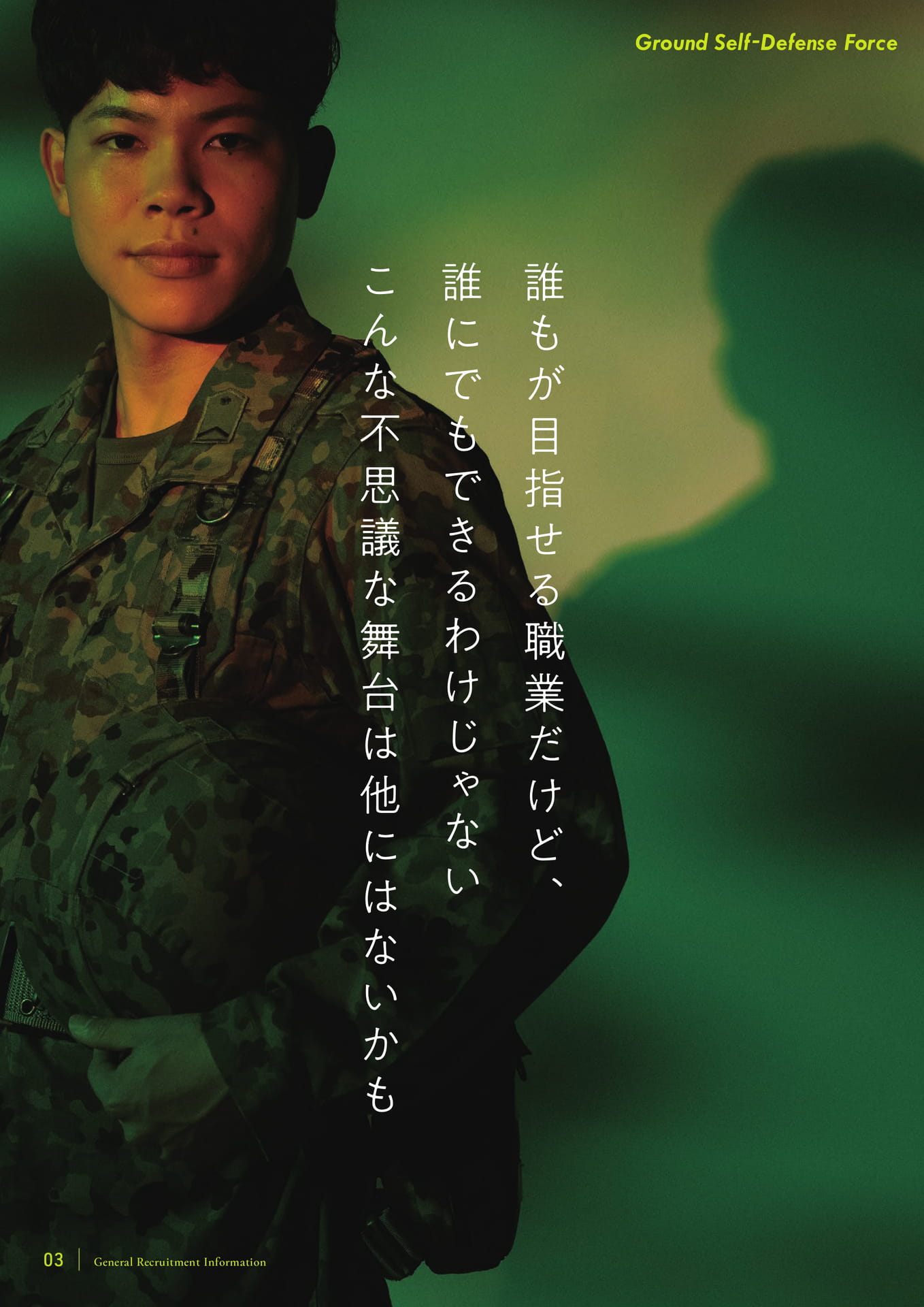 Page (追加)04