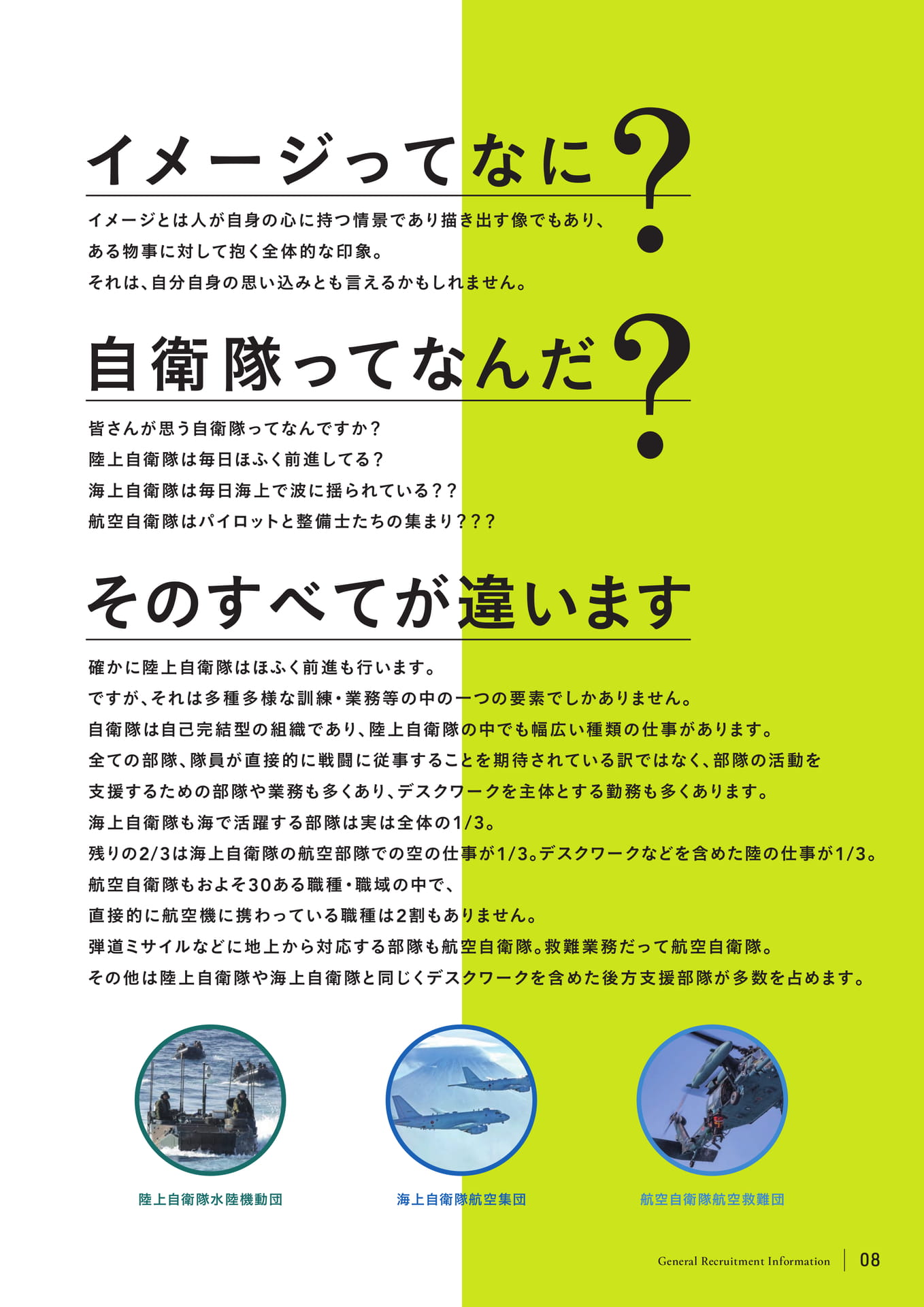 Page (追加)09