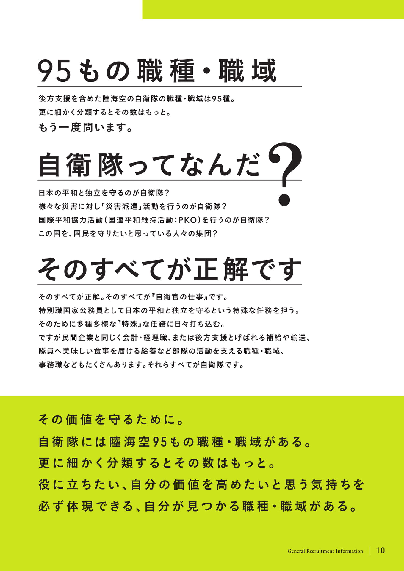 Page (追加)11