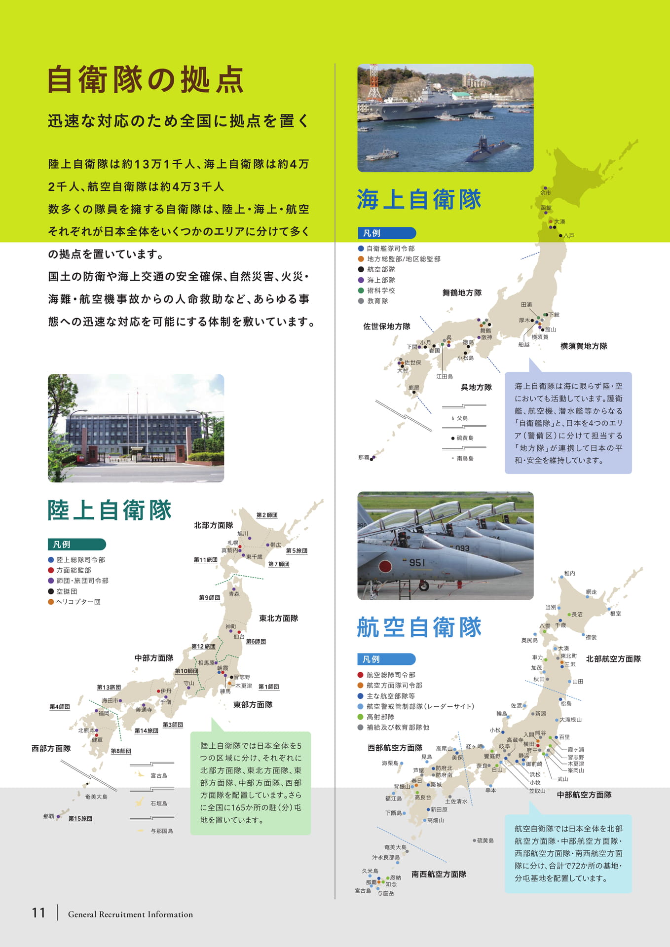 Page (追加)12